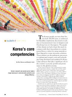 Korea's core competencies